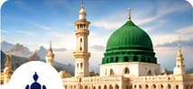 Green Dome of Masjid an-Nabawi, Madinah