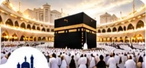 Pilgrims around the Kaaba in Masjid al-Haram, Makkah